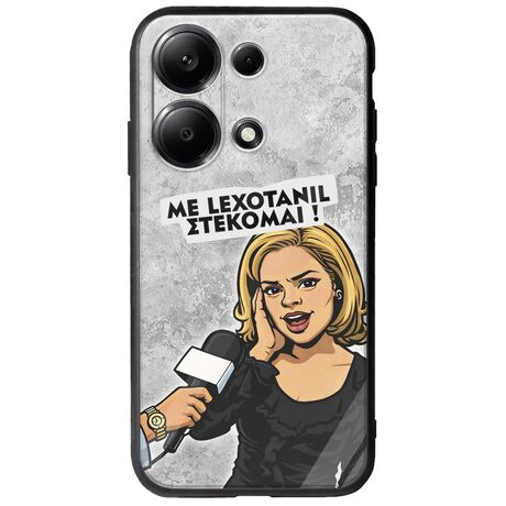 Θήκη Epic Quotes - Με Lexotanil Στέκομαι! Xiaomi Redmi Note 14S Groove TPU (Tempered Glass και TPU)