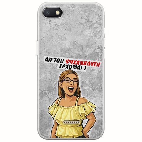 Θήκη Epic Quotes - Από τον ψυχαναλυτή έρχομαι Xiaomi Redmi 6A Flexible TPU (Διάφανη Σιλικόνη)