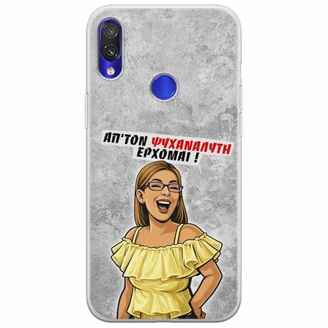 Θήκη Epic Quotes - Από τον ψυχαναλυτή έρχομαι Xiaomi Redmi Note 7 Flexible TPU (Διάφανη Σιλικόνη)