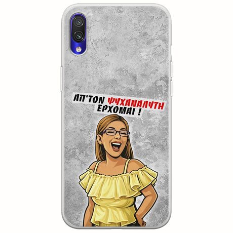 Θήκη Epic Quotes - Από τον ψυχαναλυτή έρχομαι Xiaomi Redmi 7 Flexible TPU (Διάφανη Σιλικόνη)