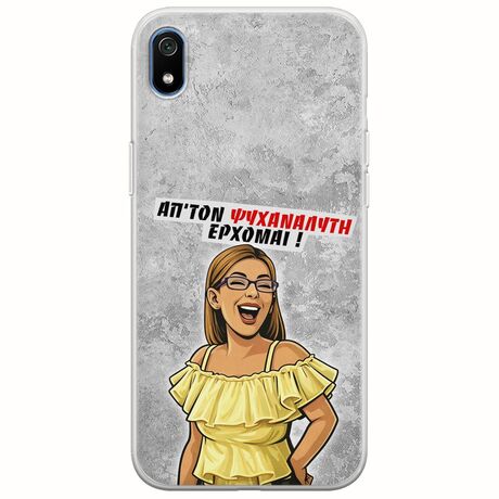 Θήκη Epic Quotes - Από τον ψυχαναλυτή έρχομαι Xiaomi Redmi 7A Flexible TPU (Διάφανη Σιλικόνη)