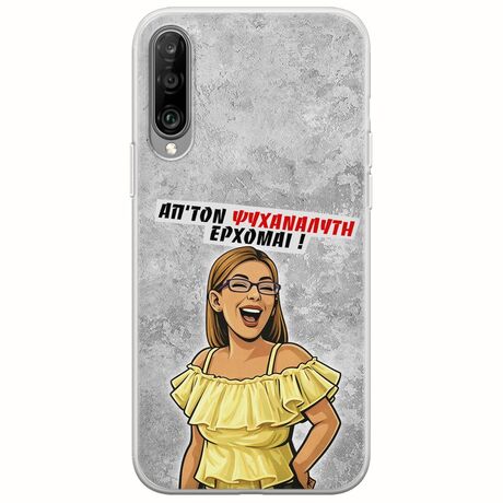Θήκη Epic Quotes - Από τον ψυχαναλυτή έρχομαι Xiaomi Mi A3 Flexible TPU (Διάφανη Σιλικόνη)