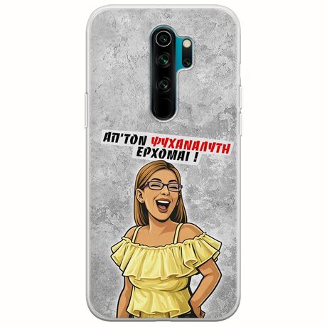Θήκη Epic Quotes - Από τον ψυχαναλυτή έρχομαι Xiaomi Redmi Note 8 Pro Flexible TPU (Διάφανη Σιλικόνη)