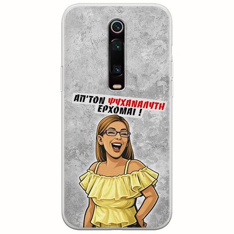 Θήκη Epic Quotes - Από τον ψυχαναλυτή έρχομαι Xiaomi Mi 9T / Xiaomi Mi 9T Pro Flexible TPU (Διάφανη Σιλικόνη)