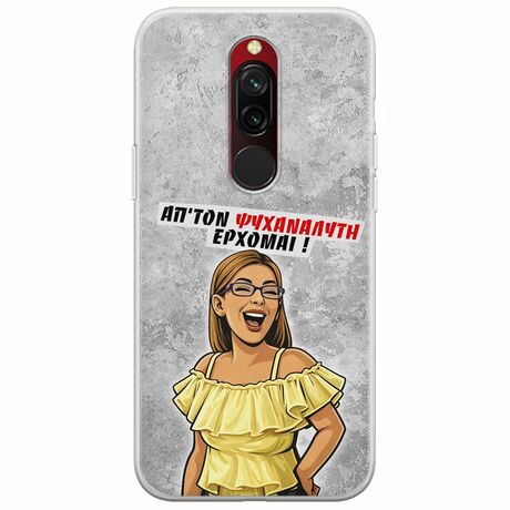Θήκη Epic Quotes - Από τον ψυχαναλυτή έρχομαι Xiaomi Redmi 8 Flexible TPU (Διάφανη Σιλικόνη)