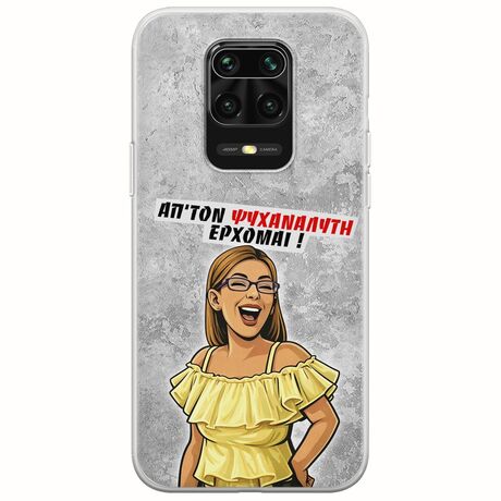 Θήκη Epic Quotes - Από τον ψυχαναλυτή έρχομαι Xiaomi Redmi Note 9S / 9 Pro / 9 Pro Max Flexible TPU (Διάφανη Σιλικόνη)