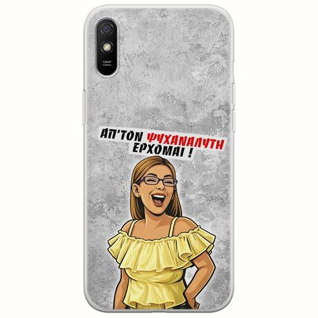 Θήκη Epic Quotes - Από τον ψυχαναλυτή έρχομαι Xiaomi Redmi 9A Flexible TPU (Διάφανη Σιλικόνη)