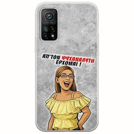Θήκη Epic Quotes - Από τον ψυχαναλυτή έρχομαι Xiaomi Mi 10T / Mi 10T Pro Flexible TPU (Διάφανη Σιλικόνη)