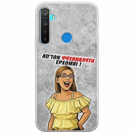 Θήκη Epic Quotes - Από τον ψυχαναλυτή έρχομαι Realme 5/5i/5s Flexible TPU (Διάφανη Σιλικόνη)