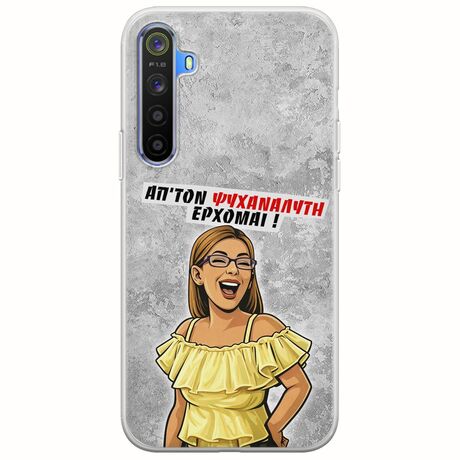 Θήκη Epic Quotes - Από τον ψυχαναλυτή έρχομαι Realme 6 Flexible TPU (Διάφανη Σιλικόνη)