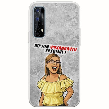Θήκη Epic Quotes - Από τον ψυχαναλυτή έρχομαι Realme 7 Flexible TPU (Διάφανη Σιλικόνη)