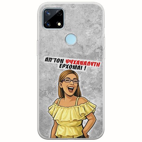 Θήκη Epic Quotes - Από τον ψυχαναλυτή έρχομαι Realme 7i Flexible TPU (Διάφανη Σιλικόνη)