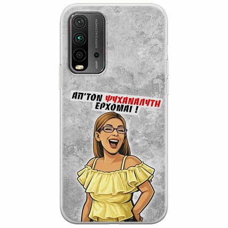 Θήκη Epic Quotes - Από τον ψυχαναλυτή έρχομαι Xiaomi Redmi 9T Flexible TPU (Διάφανη Σιλικόνη)