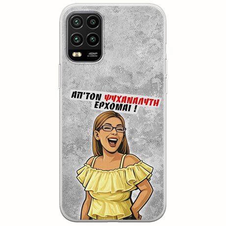 Θήκη Epic Quotes - Από τον ψυχαναλυτή έρχομαι Xiaomi Mi 10 Lite Flexible TPU (Διάφανη Σιλικόνη)