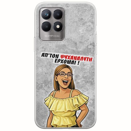 Θήκη Epic Quotes - Από τον ψυχαναλυτή έρχομαι Realme 8i Flexible TPU (Διάφανη Σιλικόνη)