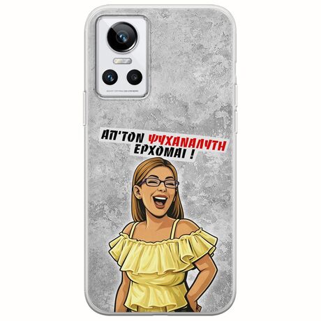 Θήκη Epic Quotes - Από τον ψυχαναλυτή έρχομαι Realme GT Neo 3 Flexible TPU (Διάφανη Σιλικόνη)