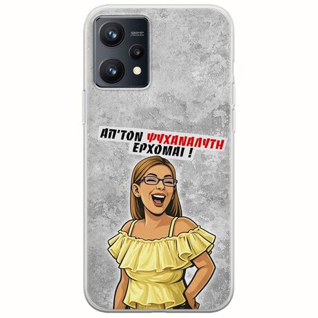 Θήκη Epic Quotes - Από τον ψυχαναλυτή έρχομαι Realme 9 4G Flexible TPU (Διάφανη Σιλικόνη)