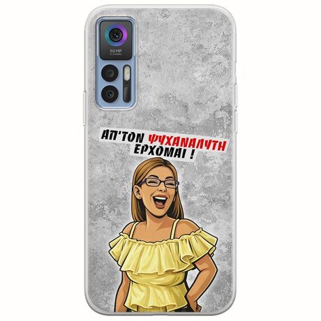 Θήκη Epic Quotes - Από τον ψυχαναλυτή έρχομαι TCL 30 / 30 5G / 30+ Flexible TPU (Διάφανη Σιλικόνη)