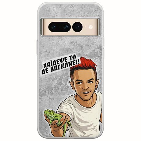 Θήκη Epic Quotes - Δε Δαγκάνει! Google Pixel 7 Pro 5G Flexible TPU (Διάφανη Σιλικόνη)