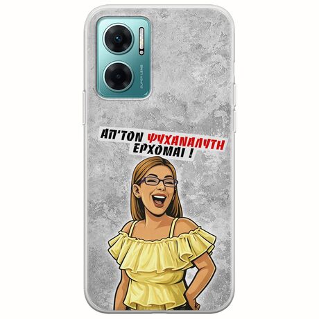 Θήκη Epic Quotes - Από τον ψυχαναλυτή έρχομαι Xiaomi Redmi 10 5G Flexible TPU (Διάφανη Σιλικόνη)