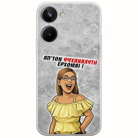 Θήκη Epic Quotes - Από τον ψυχαναλυτή έρχομαι Realme 10 4G Flexible TPU (Διάφανη Σιλικόνη)