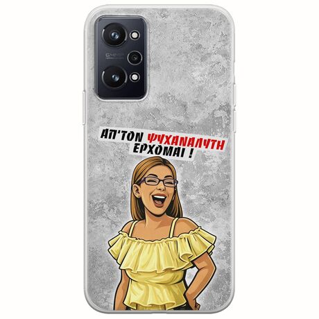 Θήκη Epic Quotes - Από τον ψυχαναλυτή έρχομαι Realme GT Neo 3T Flexible TPU (Διάφανη Σιλικόνη)