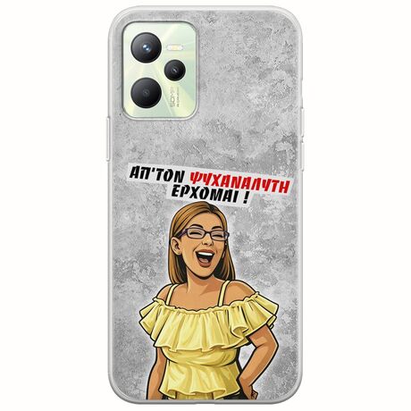 Θήκη Epic Quotes - Από τον ψυχαναλυτή έρχομαι Realme Narzo 50A Prime Flexible TPU (Διάφανη Σιλικόνη)