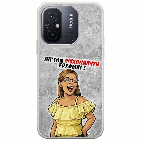 Θήκη Epic Quotes - Από τον ψυχαναλυτή έρχομαι Xiaomi Redmi 12C Flexible TPU (Διάφανη Σιλικόνη)