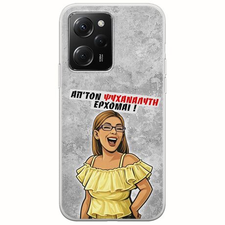 Θήκη Epic Quotes - Από τον ψυχαναλυτή έρχομαι Xiaomi Poco X5 Pro 5G Flexible TPU (Διάφανη Σιλικόνη)