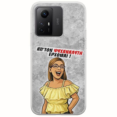 Θήκη Epic Quotes - Από τον ψυχαναλυτή έρχομαι Xiaomi Redmi Note 12S Flexible TPU (Διάφανη Σιλικόνη)