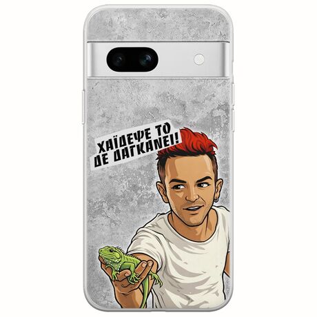 Θήκη Epic Quotes - Δε Δαγκάνει! Google Pixel 7a 5G Flexible TPU (Διάφανη Σιλικόνη)