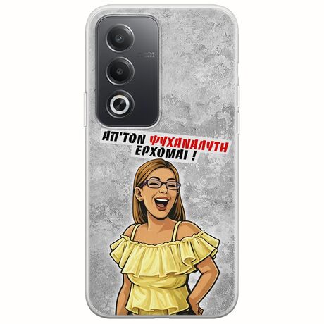 Θήκη Epic Quotes - Από τον ψυχαναλυτή έρχομαι Oppo A80 5G Flexible TPU (Διάφανη Σιλικόνη)