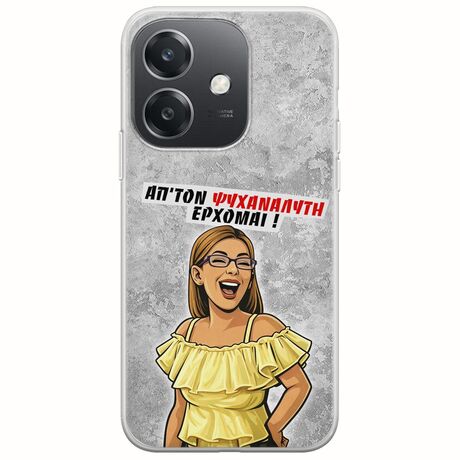 Θήκη Epic Quotes - Από τον ψυχαναλυτή έρχομαι Oppo A60 5G Flexible TPU (Διάφανη Σιλικόνη)
