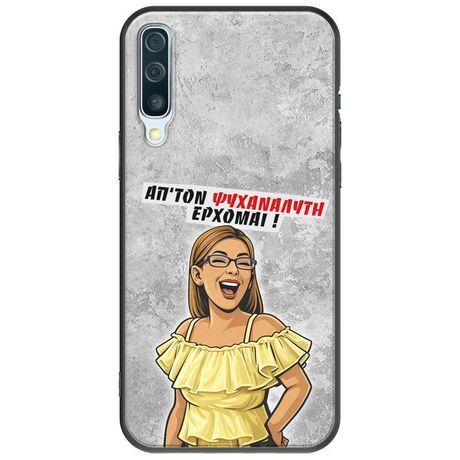 Θήκη Epic Quotes - Από τον ψυχαναλυτή έρχομαι Samsung Galaxy A50 Black TPU (Μαύρη Σιλικόνη)