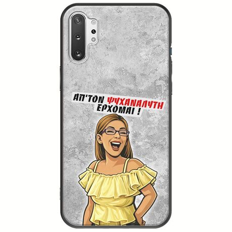 Θήκη Epic Quotes - Από τον ψυχαναλυτή έρχομαι Samsung Galaxy Note 10 Plus Black TPU (Μαύρη Σιλικόνη)