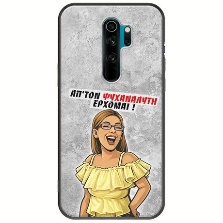 Θήκη Epic Quotes - Από τον ψυχαναλυτή έρχομαι Xiaomi Redmi Note 8 Pro Black TPU (Μαύρη Σιλικόνη)