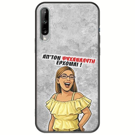 Θήκη Epic Quotes - Από τον ψυχαναλυτή έρχομαι Samsung Galaxy A30s Black TPU (Μαύρη Σιλικόνη)