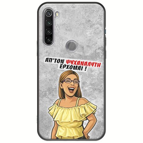 Θήκη Epic Quotes - Από τον ψυχαναλυτή έρχομαι Xiaomi Redmi Note 8T Black TPU (Μαύρη Σιλικόνη)