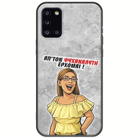Θήκη Epic Quotes - Από τον ψυχαναλυτή έρχομαι Samsung Galaxy A31 Black TPU (Μαύρη Σιλικόνη)