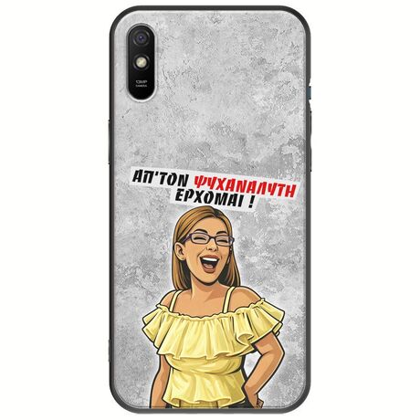 Θήκη Epic Quotes - Από τον ψυχαναλυτή έρχομαι Xiaomi Redmi 9A Black TPU (Μαύρη Σιλικόνη)