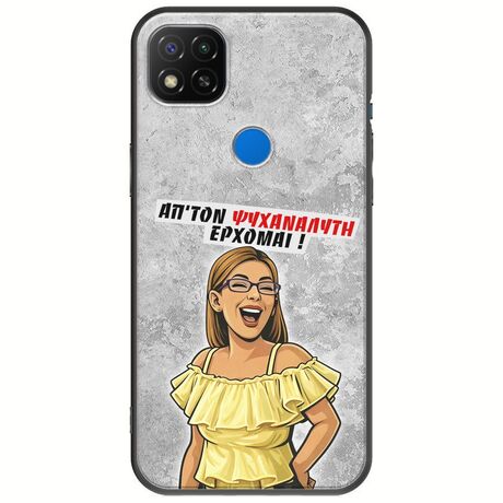 Θήκη Epic Quotes - Από τον ψυχαναλυτή έρχομαι Xiaomi Redmi 9C Black TPU (Μαύρη Σιλικόνη)