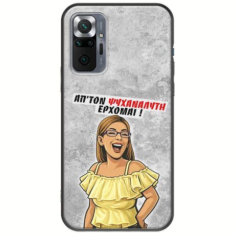 Θήκη Epic Quotes - Από τον ψυχαναλυτή έρχομαι Xiaomi Redmi Note 10 Pro / 10 Pro Max Black TPU (Μαύρη Σιλικόνη)
