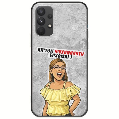 Θήκη Epic Quotes - Από τον ψυχαναλυτή έρχομαι Samsung Galaxy A32 4G Black TPU (Μαύρη Σιλικόνη)