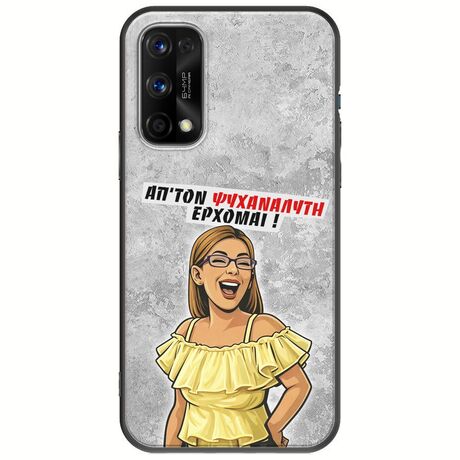 Θήκη Epic Quotes - Από τον ψυχαναλυτή έρχομαι Realme 7 5G Black TPU (Μαύρη Σιλικόνη)