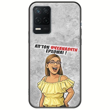 Θήκη Epic Quotes - Από τον ψυχαναλυτή έρχομαι Realme 8 5G Black TPU (Μαύρη Σιλικόνη)