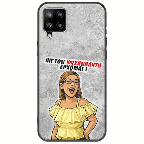 Θήκη Epic Quotes - Από τον ψυχαναλυτή έρχομαι Samsung Galaxy A22 4G Black TPU (Μαύρη Σιλικόνη)
