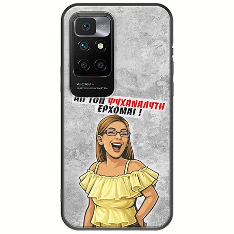 Θήκη Epic Quotes - Από τον ψυχαναλυτή έρχομαι Xiaomi Redmi 10 Black TPU (Μαύρη Σιλικόνη)