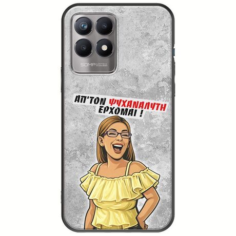 Θήκη Epic Quotes - Από τον ψυχαναλυτή έρχομαι Realme 8i Black TPU (Μαύρη Σιλικόνη)