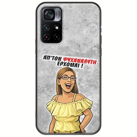 Θήκη Epic Quotes - Από τον ψυχαναλυτή έρχομαι Xiaomi Poco M4 Pro 5G Black TPU (Μαύρη Σιλικόνη)