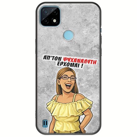 Θήκη Epic Quotes - Από τον ψυχαναλυτή έρχομαι Realme C21Y / Realme C25Y Black TPU (Μαύρη Σιλικόνη)